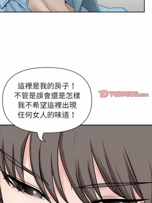 我的雙胞胎老公 38-39話_39_09