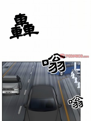 我的雙胞胎老公 38-39話_39_20