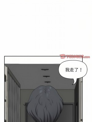 我的雙胞胎老公 38-39話_39_12