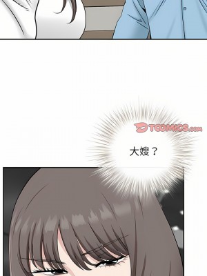 我的雙胞胎老公 38-39話_39_10