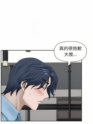 我的雙胞胎老公 38-39話_38_23