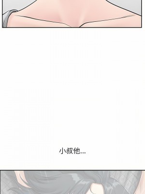 我的雙胞胎老公 38-39話_38_06