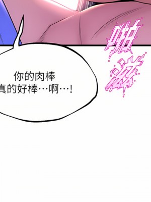 舞蹈系學姊們 47-48話_48_28