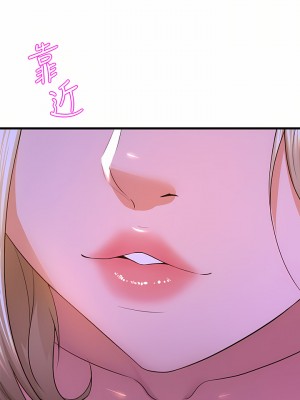 舞蹈系學姊們 47-48話_48_07