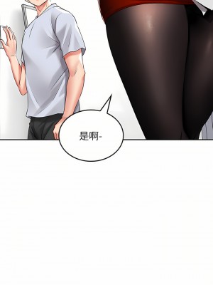 小心你後面♡ 22-23話_22_27