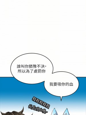 小心你後面♡ 22-23話_22_16