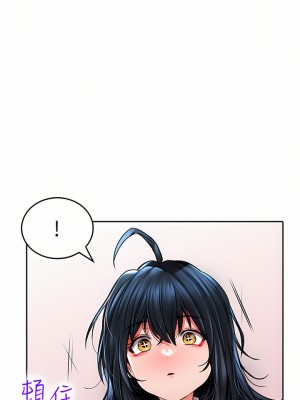 小心你後面♡ 22-23話_22_33