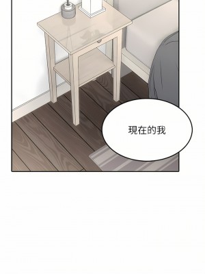 小心你後面♡ 22-23話_23_25