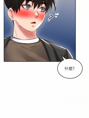 小心你後面♡ 22-23話_22_01