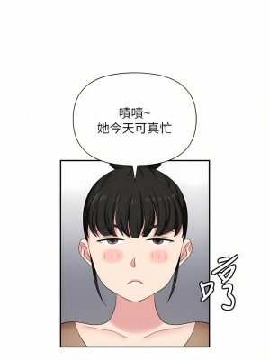 職場陷阱 13-14話_13_31