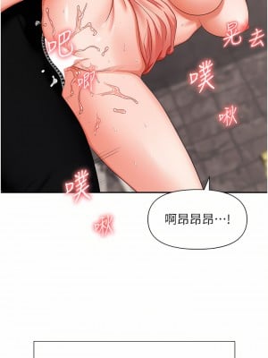 職場陷阱 13-14話_13_17