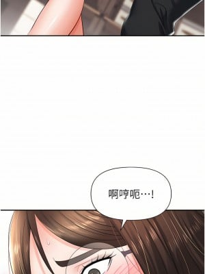 職場陷阱 13-14話_13_15