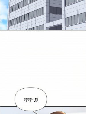 職場陷阱 13-14話_14_07