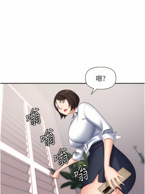 職場陷阱 13-14話_13_29