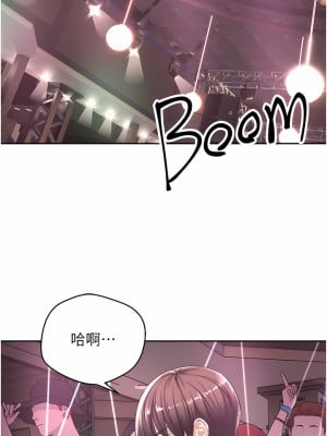 慾望成真App 1-7話_02_24