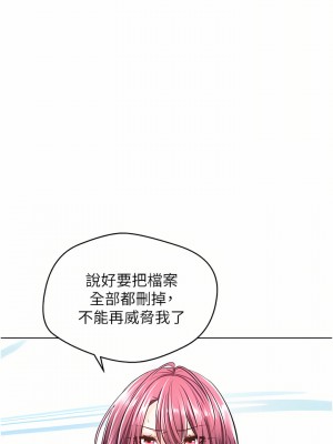 慾望成真App 1-7話_05_31