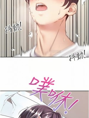 慾望成真App 1-7話_02_12