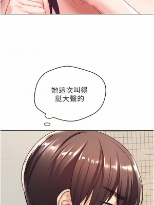 慾望成真App 1-7話_06_11