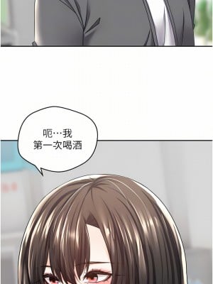 慾望成真App 1-7話_03_06