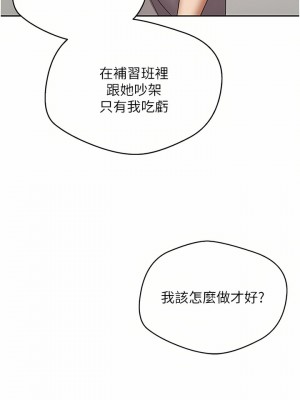 慾望成真App 1-7話_04_24