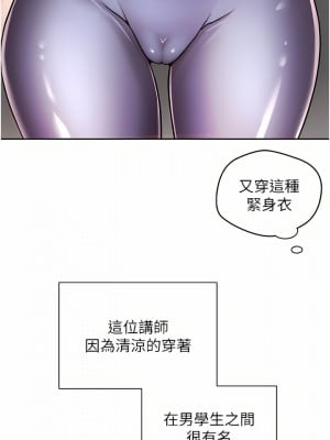 慾望成真App 1-7話_01_02