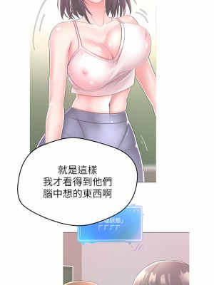 慾望成真App 1-7話_02_03