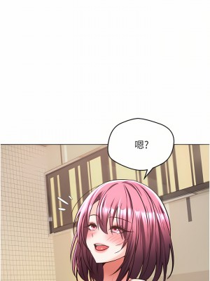 慾望成真App 1-7話_07_22