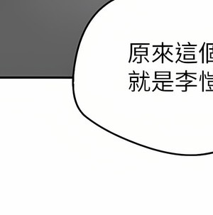 慾望成真App 1-7話_04_28