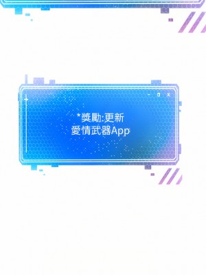 慾望成真App 1-7話_06_02