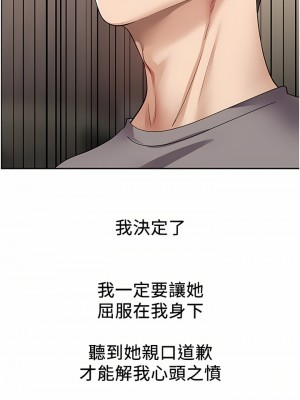 慾望成真App 1-7話_04_22