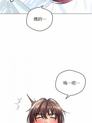 慾望成真App 1-7話_05_37