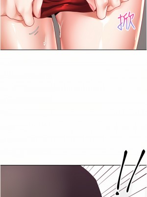 慾望成真App 1-7話_04_32