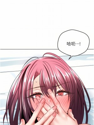 慾望成真App 1-7話_06_15