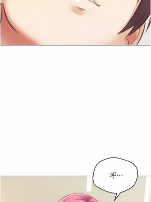 慾望成真App 1-7話_05_16