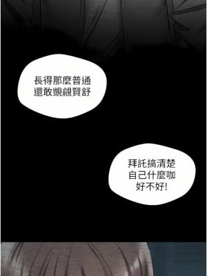 慾望成真App 1-7話_02_08