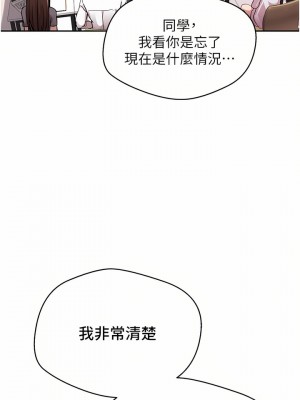 慾望成真App 1-7話_01_34