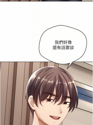 慾望成真App 1-7話_05_08