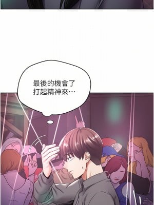 慾望成真App 1-7話_02_27