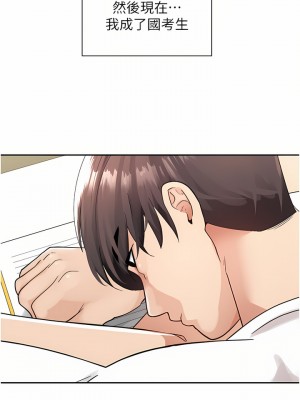 慾望成真App 1-7話_01_15