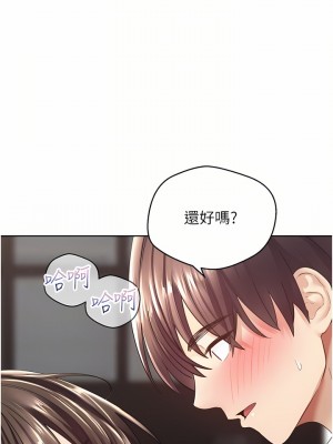 慾望成真App 1-7話_04_04