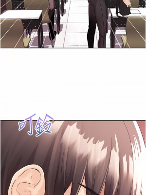 慾望成真App 1-7話_01_37