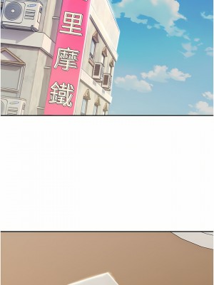 慾望成真App 1-7話_04_13