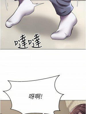 慾望成真App 1-7話_05_19