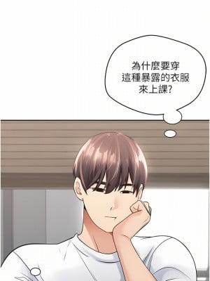 慾望成真App 1-7話_01_04