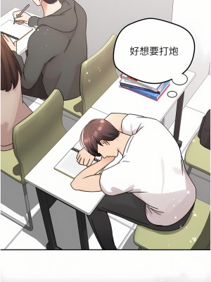 慾望成真App 1-7話_01_16