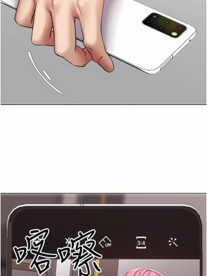 慾望成真App 1-7話_05_06