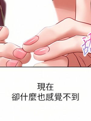 慾望成真App 1-7話_07_13