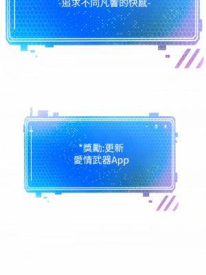 慾望成真App 1-7話_05_41