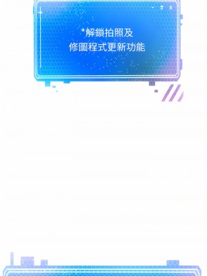 慾望成真App 1-7話_04_02