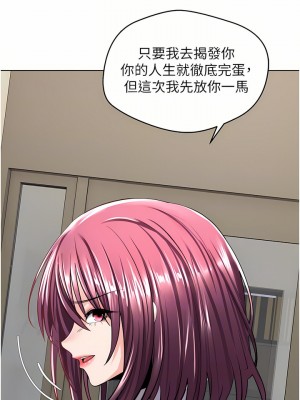 慾望成真App 1-7話_05_18